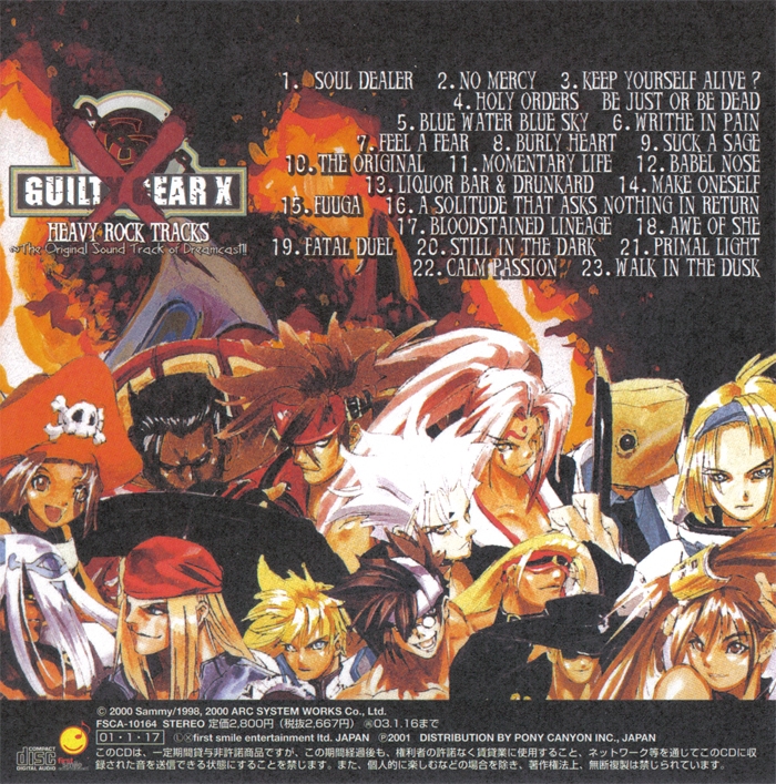 GUILTY GEAR X HEAVY ROCK TRACKS ~ The Original Sound Track of